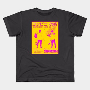 コンビニ の術 Convenience Store No Jutsu / The Convenience Store Technique (pink lemonade) Kids T-Shirt